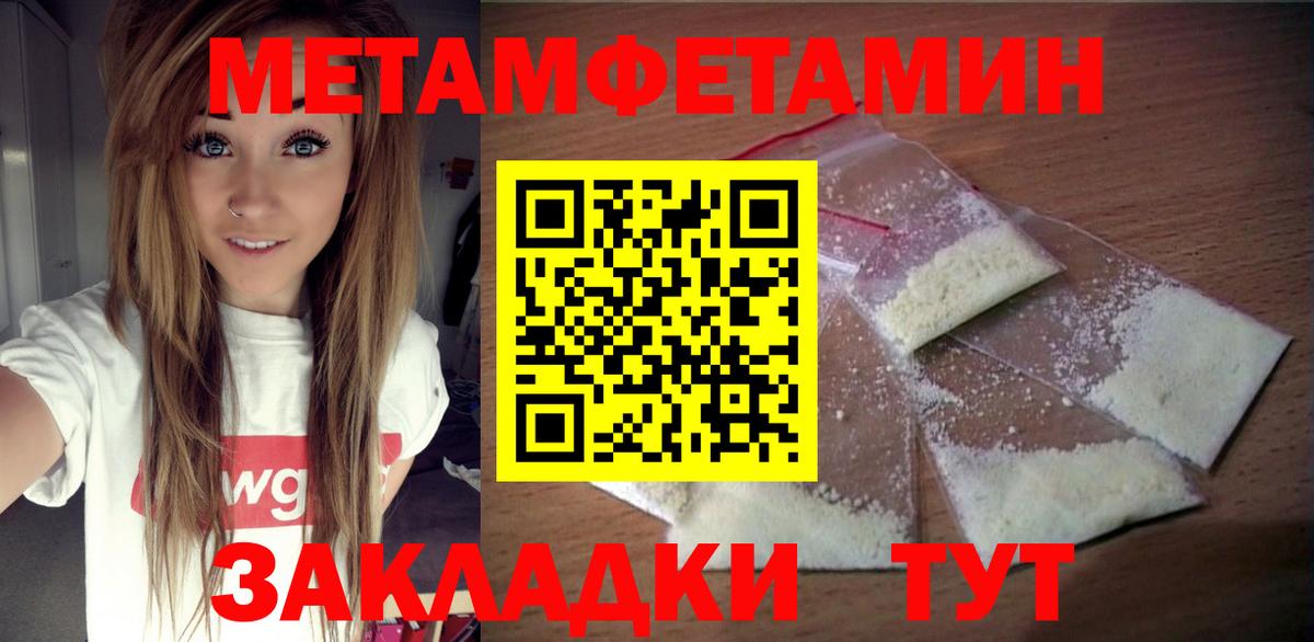 Егорьевск  Амфетамин  Вход с VPN  Амфетамин VHQ 