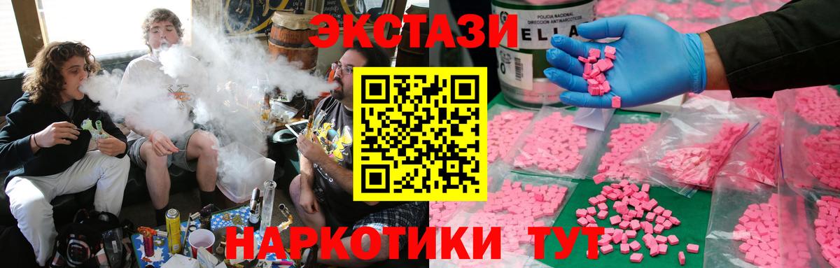 Ecstasy Punisher Егорьевск