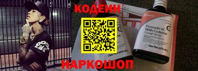 кокаин премиум Лесосибирск