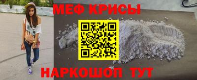 spice Ливны