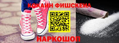 spice Ливны