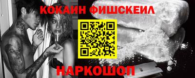кокаин премиум Лесосибирск
