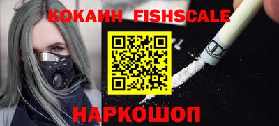 spice Ливны