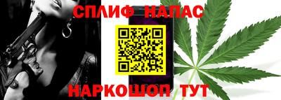 spice Ливны