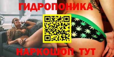 spice Ливны