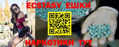 spice Ливны