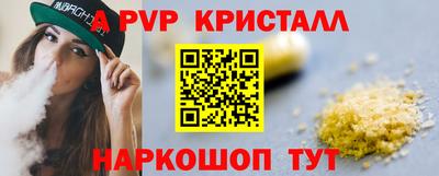 скорость mdpv Ликино-Дулёво