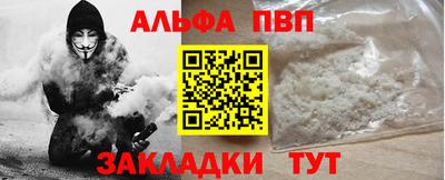 spice Ливны