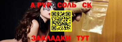 кокаин премиум Лесосибирск