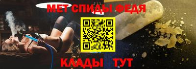 spice Ливны
