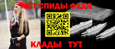 spice Ливны
