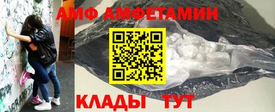 spice Ливны