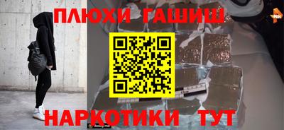 spice Ливны