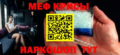 spice Ливны