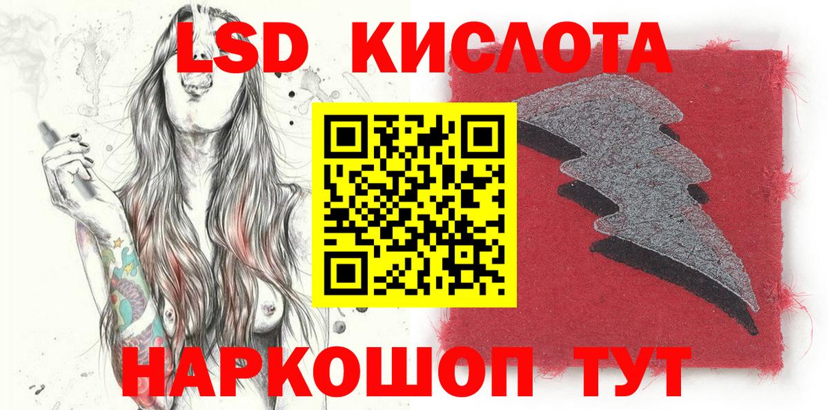 Егорьевск  Марки 25I-NBOMe 1,5мг  Вход с VPN  Марки 25I-NBOMe 1,5мг 