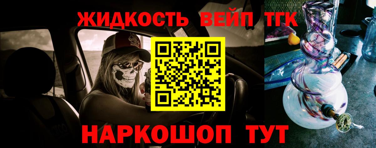 Дистиллят ТГК Wax Егорьевск