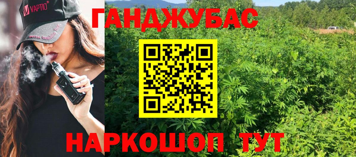Шишки марихуана ГИДРОПОН  Бошки Шишки OG Kush  Вход с VPN  Егорьевск  Шишки марихуана OG Kush  МАРИХУАНА семена 